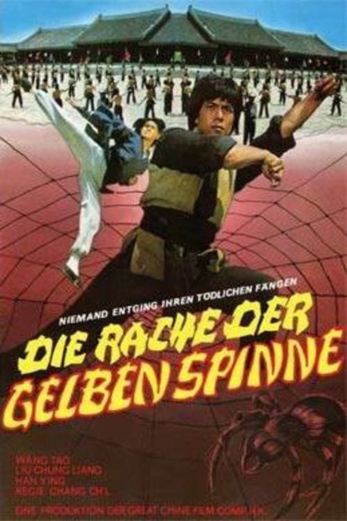 Die Rache der gelben Spinne poster