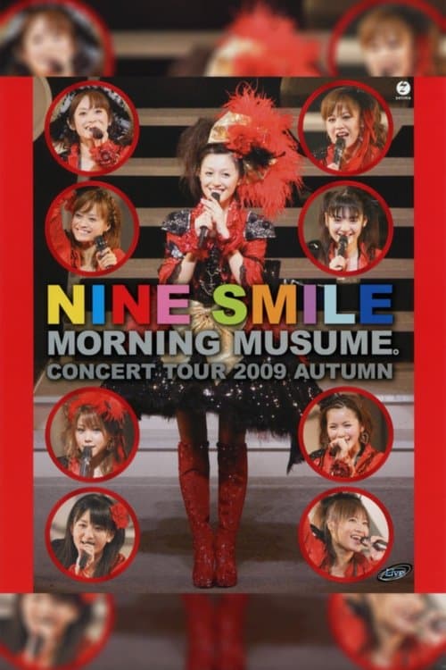 モーニング娘。 コンサートツアー 2009秋 ~ナインスマイル~ poster