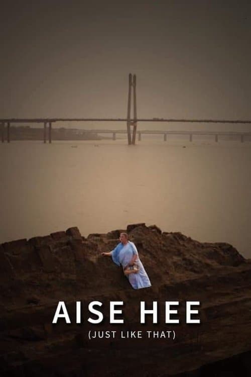 Aise Hee poster