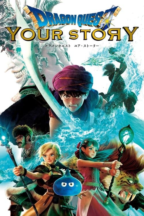 Deine Geschichte in Dragon Quest poster