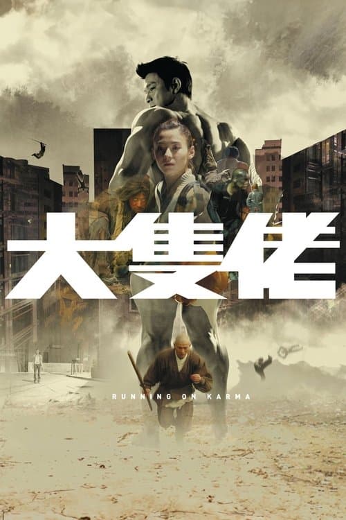 Running on Karma poster