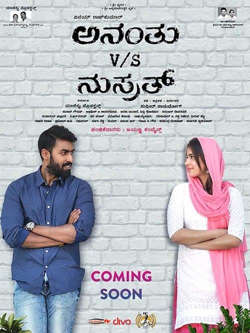 ಅನಂತು v/s ನುಸ್ರತ್ poster