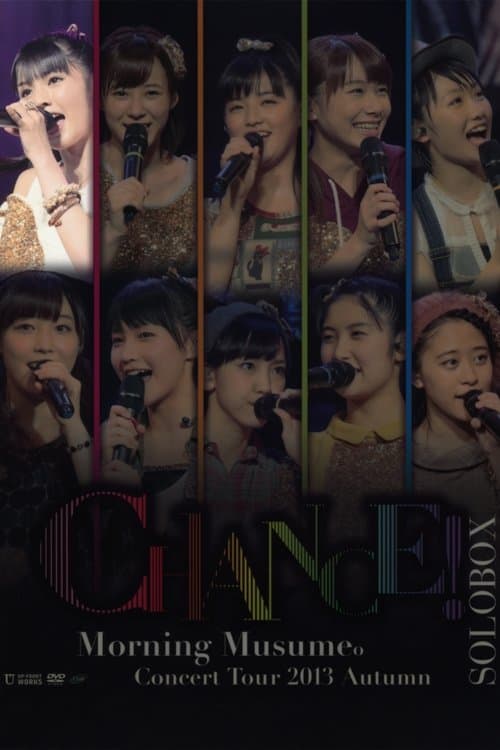 モーニング娘。 コンサートツアー 2013秋 Solo 道重さゆみ 〜CHANCE!〜 poster