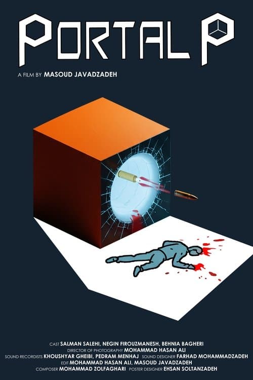 پورتال P poster