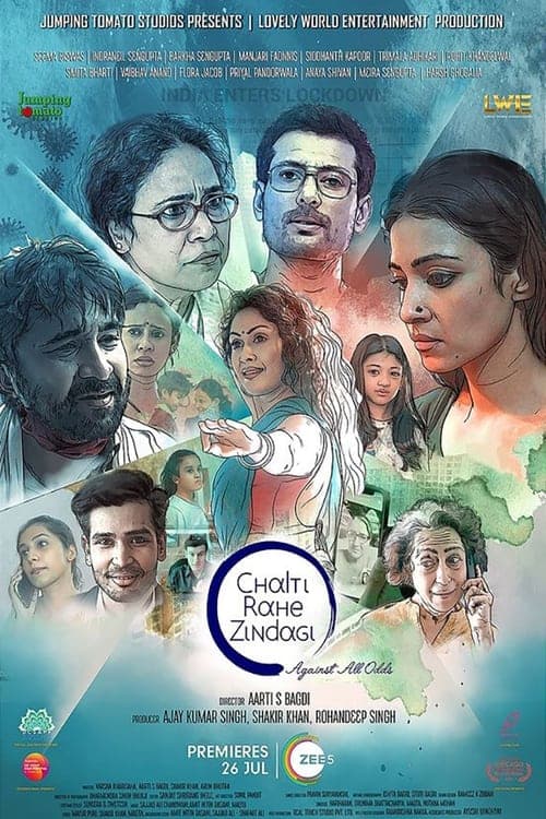 चलती रहे जिंदगी poster