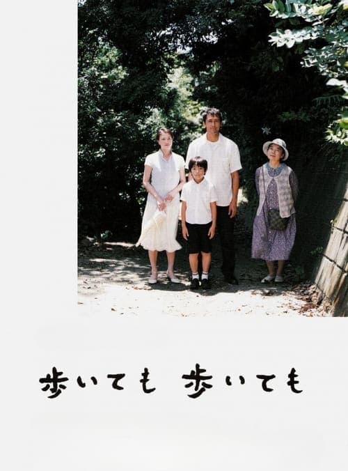 Still Walking poster