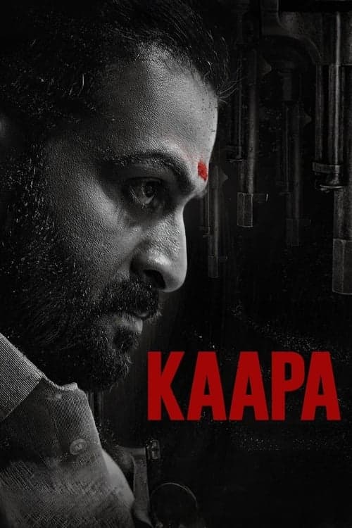 കാപ്പ poster