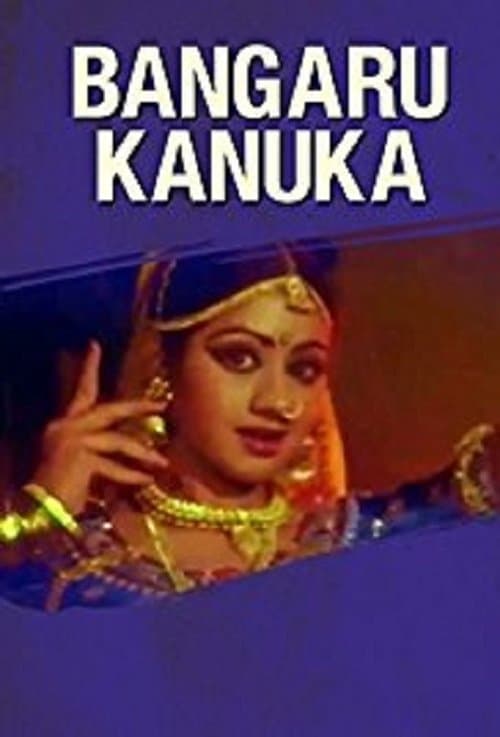 Bangaru Kanuka poster