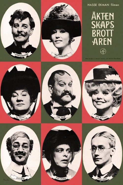 Äktenskapsbrottaren poster
