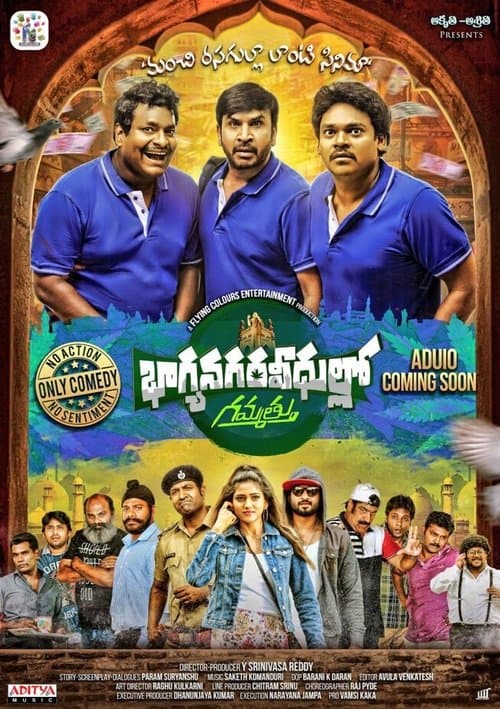 భాగ్య నగర వీధుల్లో గమ్మత్తు poster