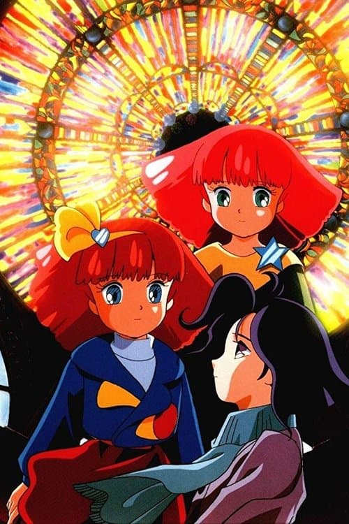 Mahô no purinsesu Minkî Momo: Tabidachi no eki poster