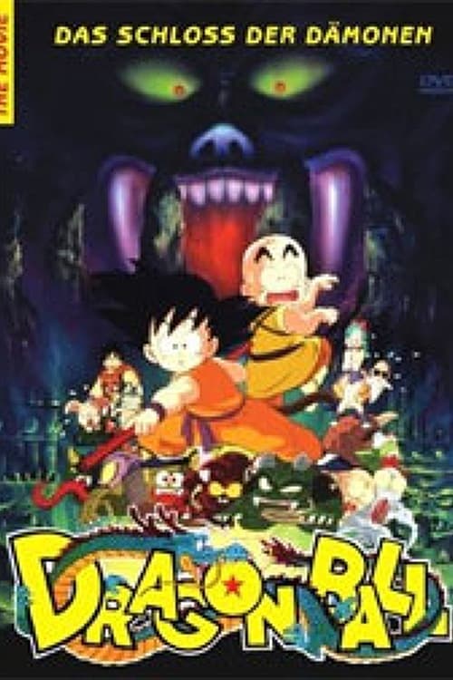Dragonball: Das Schloss der Dämonen poster