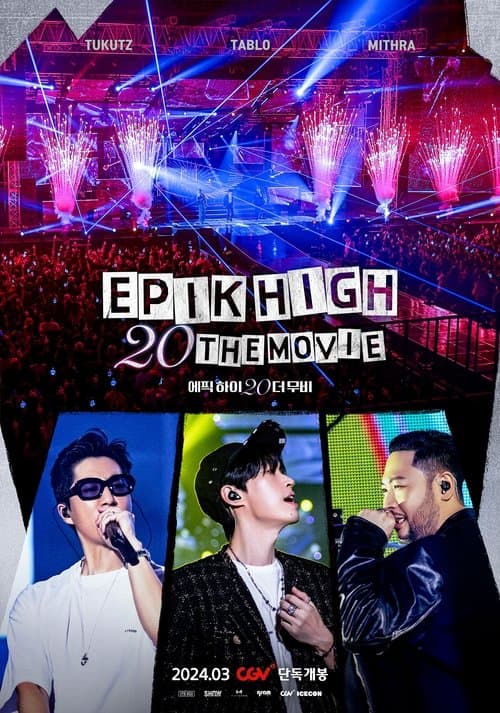 에픽하이 20 더 무비 poster