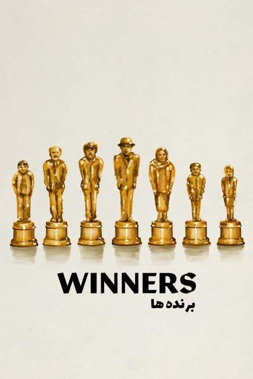 Barandeha poster