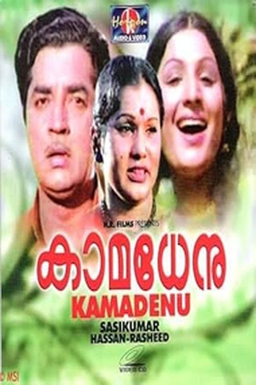 കാമധേനു poster