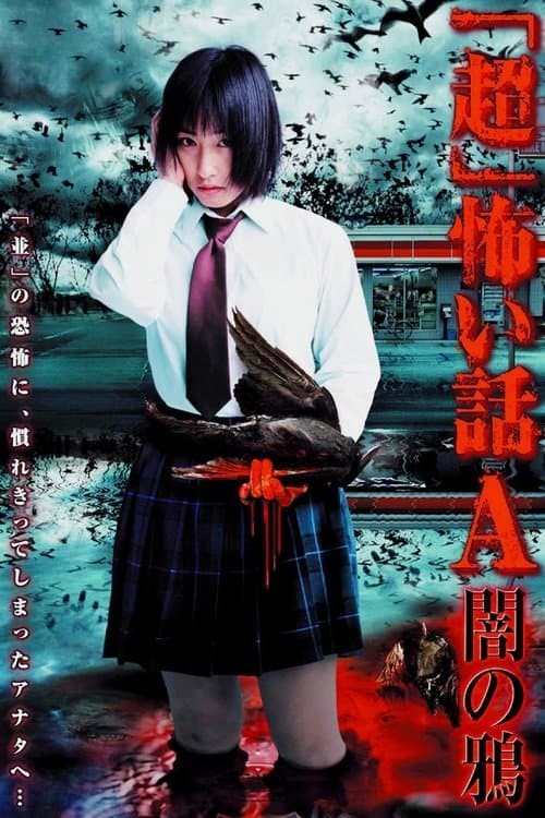 Cursed poster