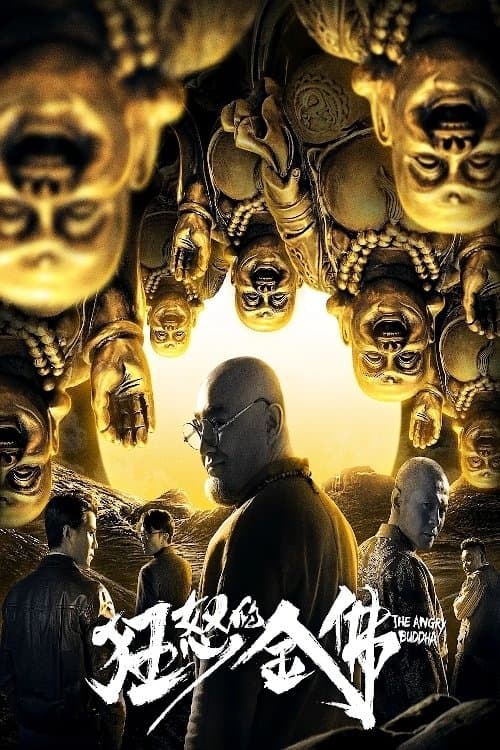 狂怒的金佛 poster