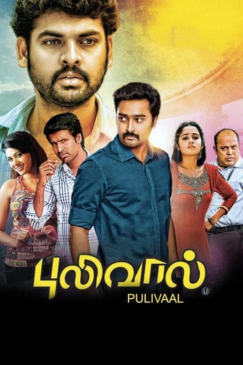 புலிவால் poster
