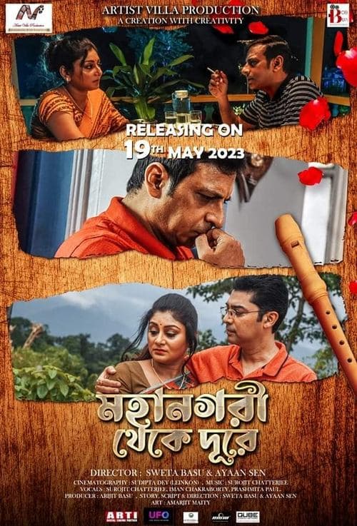 মহানগরী থেকে দূরে poster