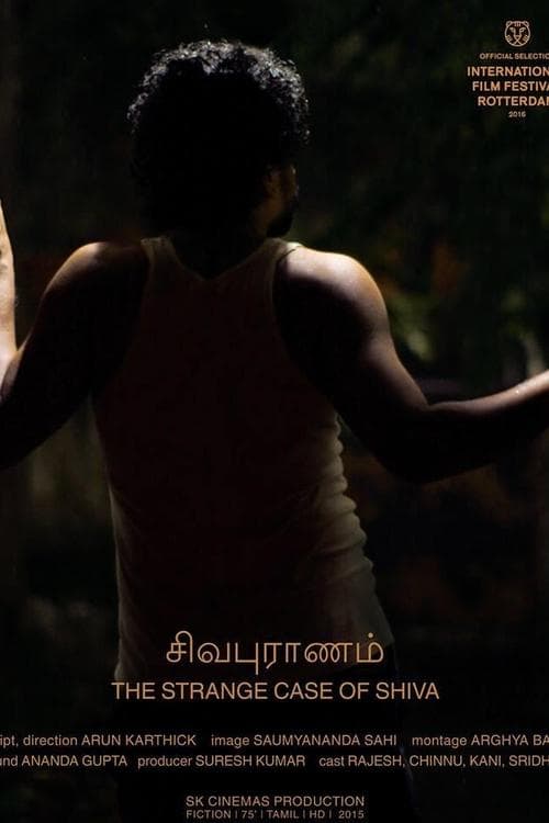சிவபுராணம் poster