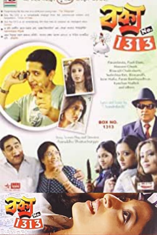 বক্স No. 1313 poster