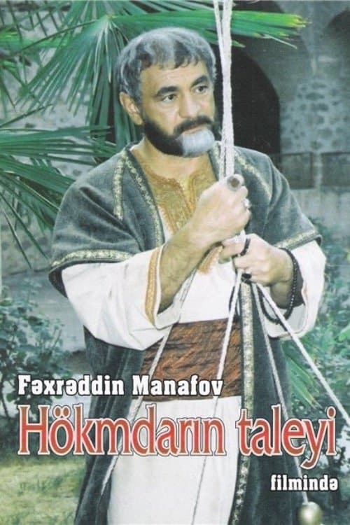 Hökmdarın taleyi poster