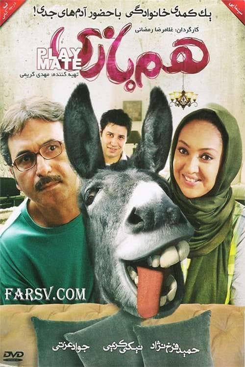 همبازی poster
