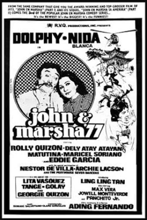 John & Marsha '77 poster