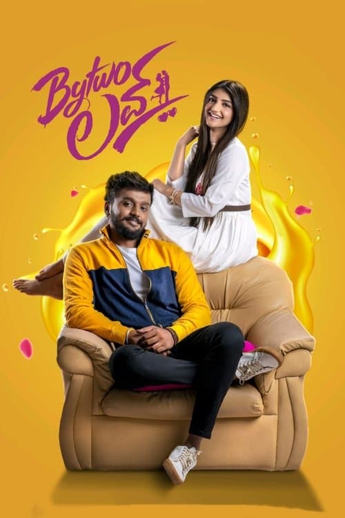 Bytwo ಲವ್ poster