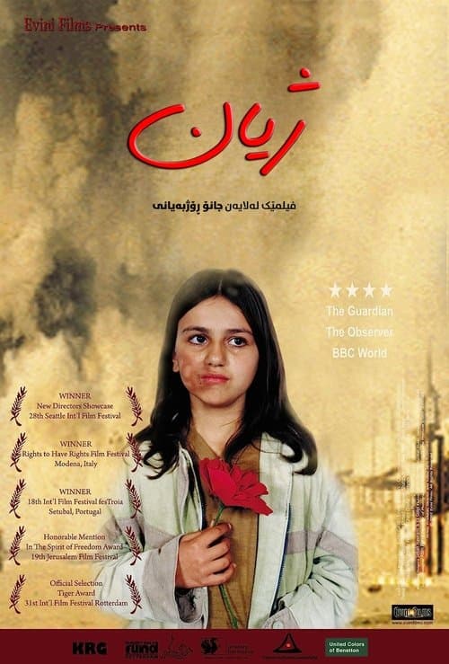 Jiyan poster