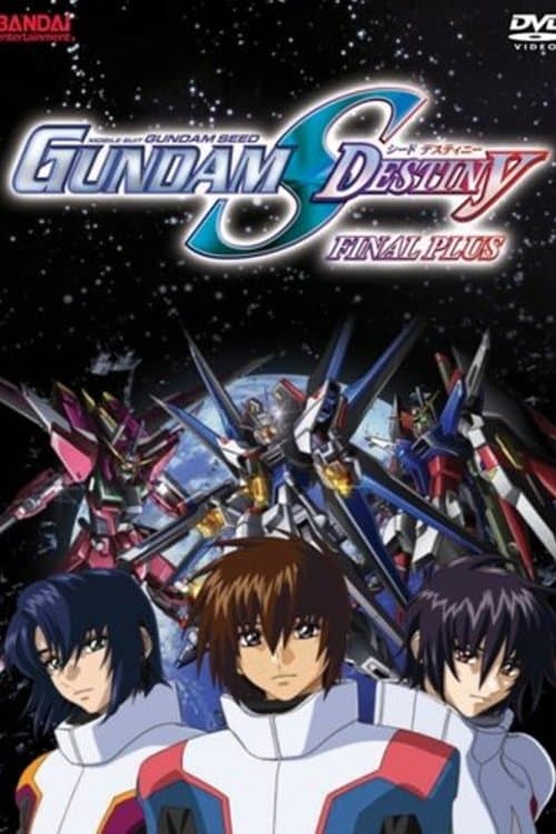 機動戦士ガンダムSEED DESTINY FINAL PLUS〜選ばれた未来〜 poster