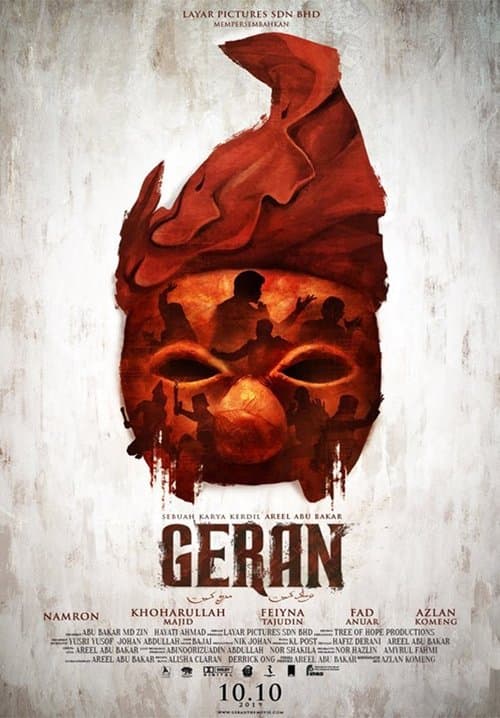 Geran poster