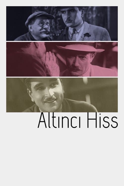 Шестое чувство poster