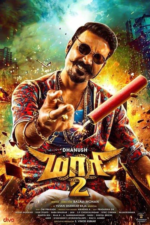 மாரி 2 poster