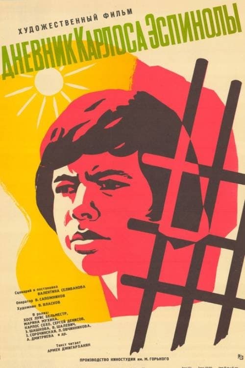 Дневник Карлоса Эспинолы poster