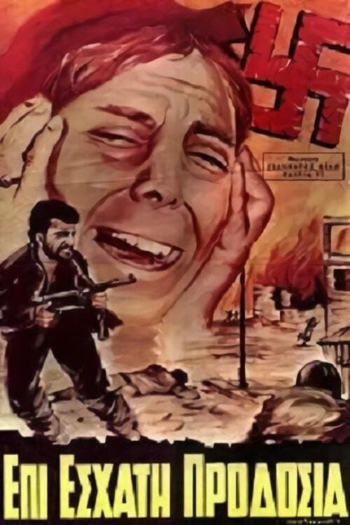 Επί Εσχάτη Προδοσία poster
