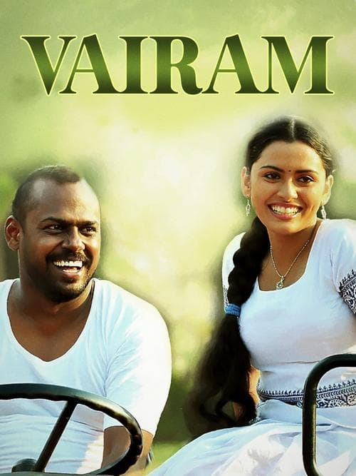 വൈരം poster