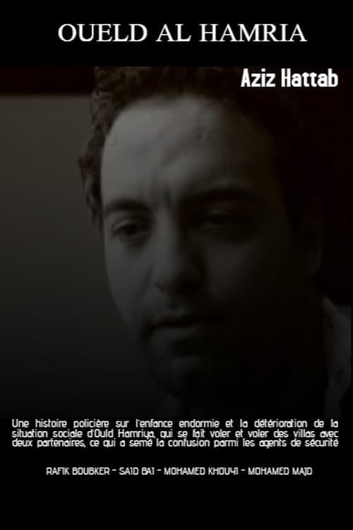 ولد الحمرية poster