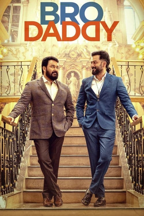 ബ്രോ ഡാഡി poster
