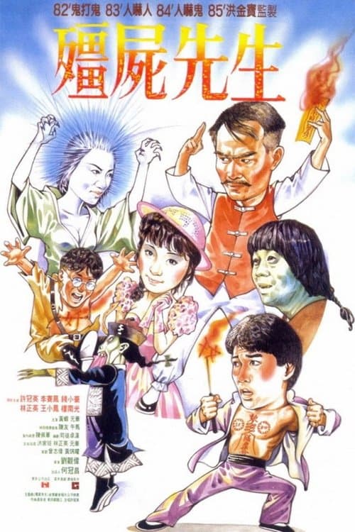 Mr. Vampire poster