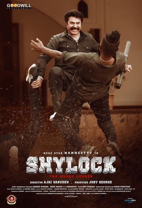 ഷൈലോക്ക് poster