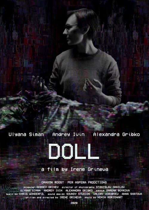 Куколка poster