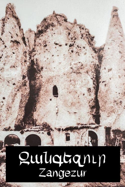 Զանգեզուր poster