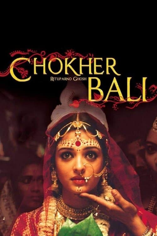 Choker Bali - Sandkörnchen im Auge poster