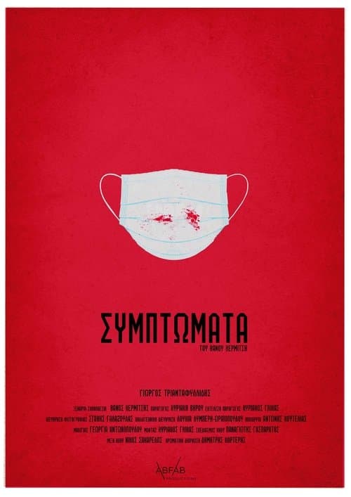 Symptomata poster