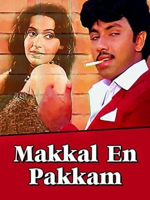 Makkal En Pakkam poster