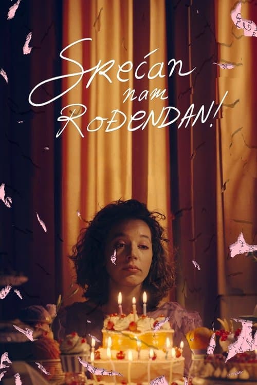 Срећан нам рођендан! poster