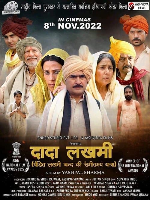 दादा लखमी poster