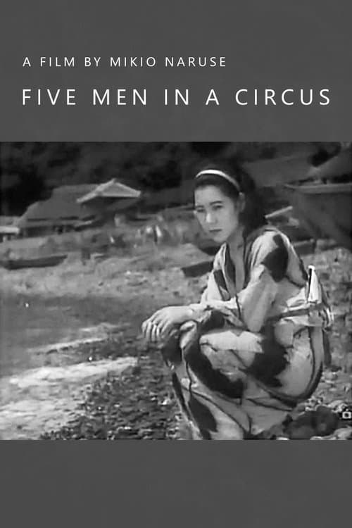 サーカス五人組 poster