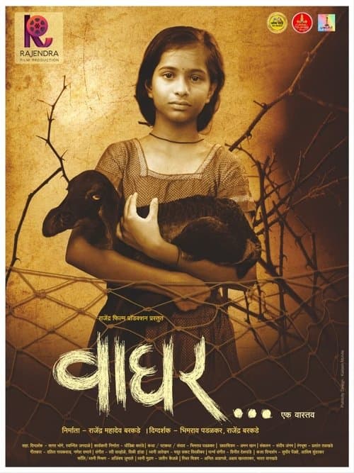 Waghar poster